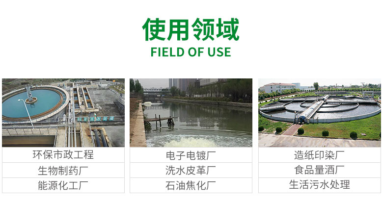 氨氮處理(lǐ)劑